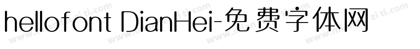 hellofont DianHei字体转换